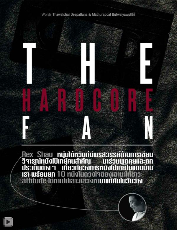 Attitude-February-2014